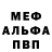 Alpha PVP СК Yuri Demirchyan