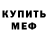 ГАШИШ VHQ Joshua Braddick