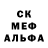 Метадон methadone KK EMPIRE.