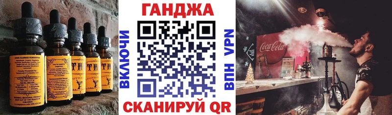Печенье с ТГК марихуана  Дальнегорск 