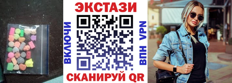 Ecstasy 99%  даркнет сайт  Дальнегорск 
