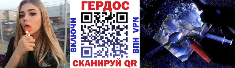 цена   Дальнегорск  это официальный сайт  ГЕРОИН гречка  МЕГА как зайти 