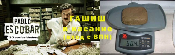 альфа пвп VHQ Белокуриха