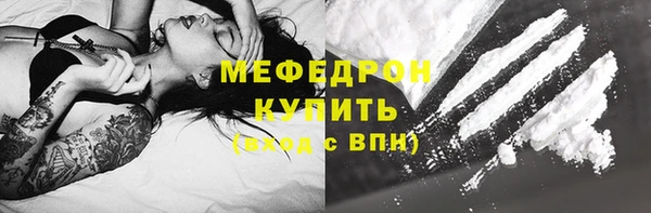 кокаин VHQ Беломорск