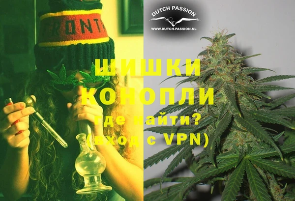 альфа пвп VHQ Белокуриха