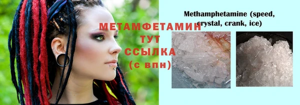 MDMA Premium VHQ Белоозёрский