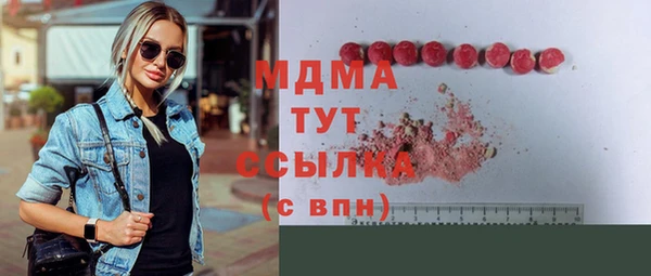 альфа пвп VHQ Белокуриха
