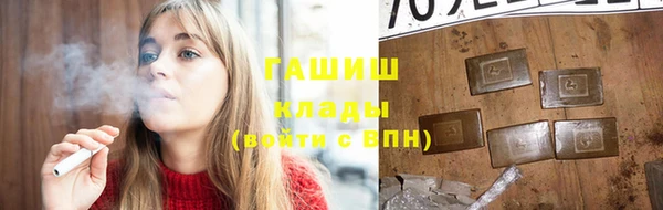 альфа пвп VHQ Белокуриха