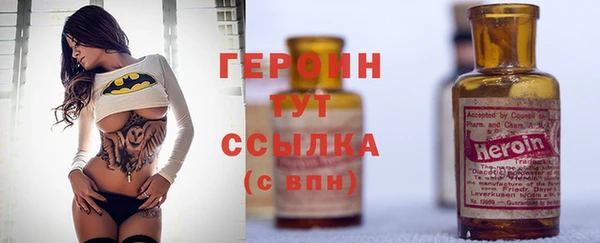 героин Семикаракорск