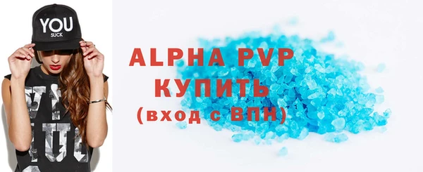 альфа пвп VHQ Белокуриха