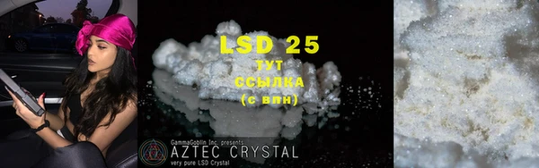 MDMA Premium VHQ Белоозёрский