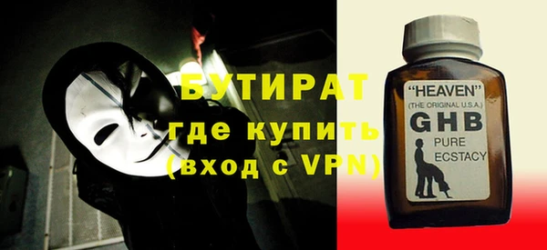 кокаин VHQ Беломорск