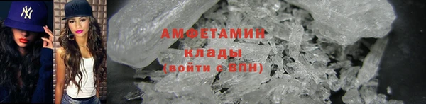 альфа пвп VHQ Грязовец