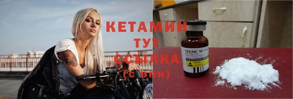 альфа пвп VHQ Белокуриха