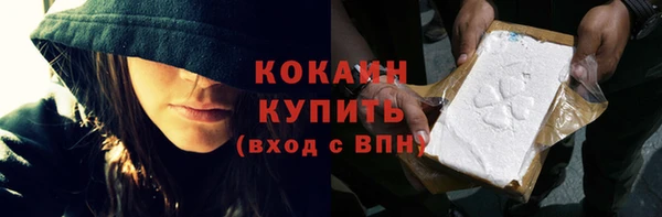 MDMA Premium VHQ Белоозёрский