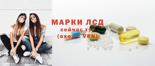 кокаин VHQ Беломорск