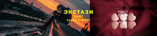 альфа пвп VHQ Белокуриха