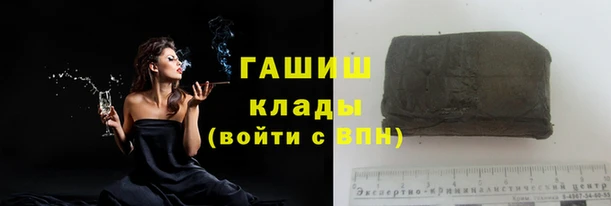 альфа пвп VHQ Белокуриха
