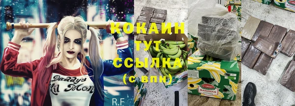 MDMA Premium VHQ Белоозёрский