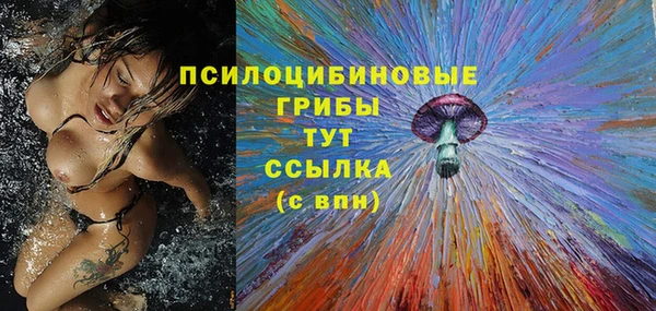 кокаин VHQ Беломорск
