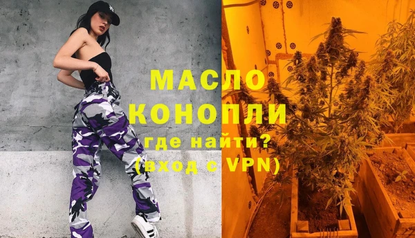 альфа пвп VHQ Белокуриха