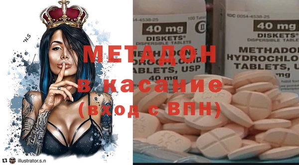 альфа пвп VHQ Белокуриха