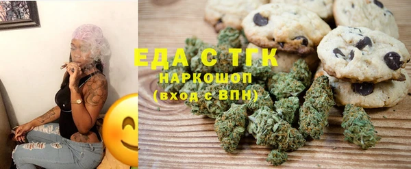 альфа пвп VHQ Белокуриха