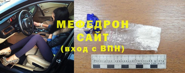 кокаин VHQ Беломорск