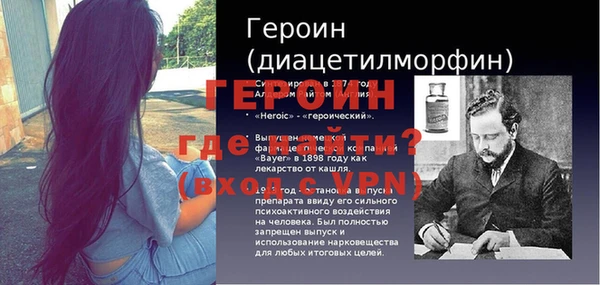 бошки Губаха