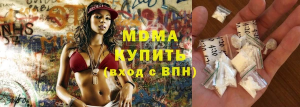 MDMA Premium VHQ Белоозёрский