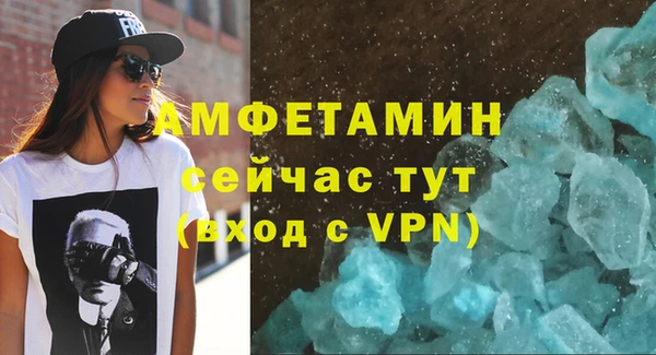 альфа пвп VHQ Белокуриха