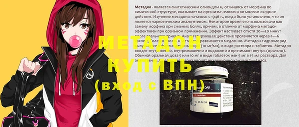 альфа пвп VHQ Белокуриха