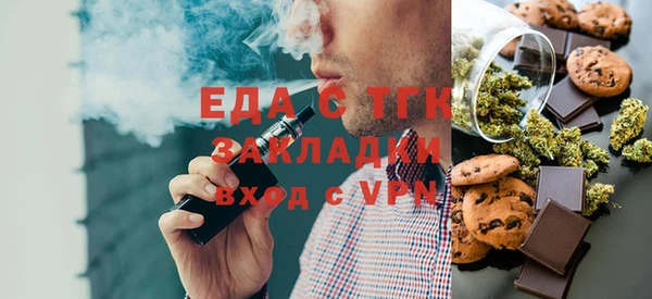 MDMA Premium VHQ Белоозёрский
