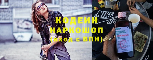 кокаин VHQ Беломорск
