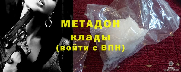 MDMA Premium VHQ Белоозёрский