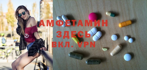 MDMA Premium VHQ Белоозёрский