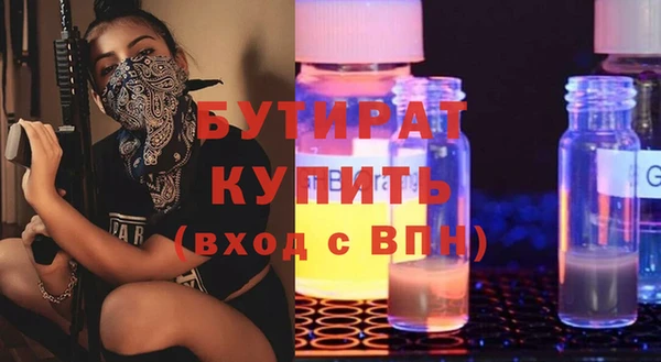 2c-b Семилуки