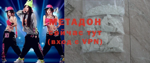 альфа пвп VHQ Белокуриха