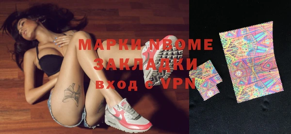 кокаин VHQ Беломорск