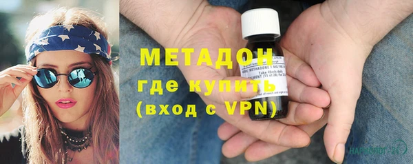 кокаин VHQ Беломорск