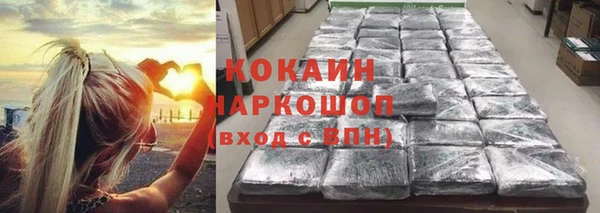 MDMA Premium VHQ Белоозёрский