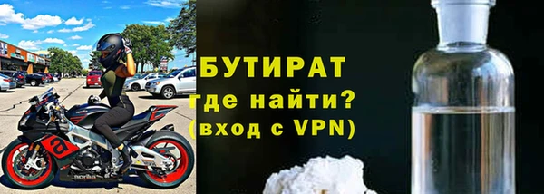 кокаин VHQ Беломорск