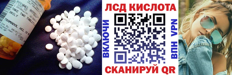 Лсд 25 экстази кислота  shop клад  ОМГ ОМГ tor  Дальнегорск  где можно купить  
