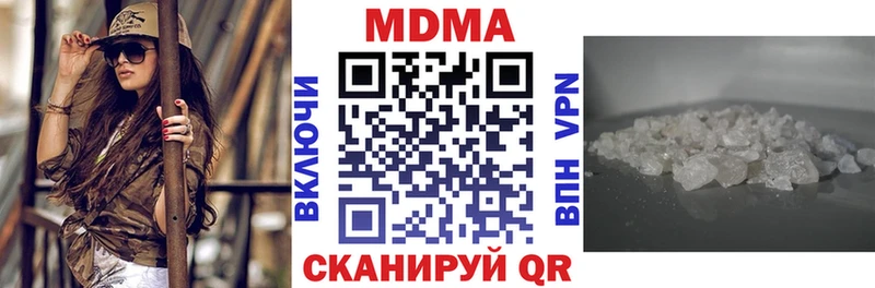 MDMA VHQ  Дальнегорск 