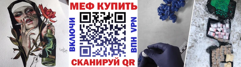 сколько стоит Дальнегорск Меф мяу мяу