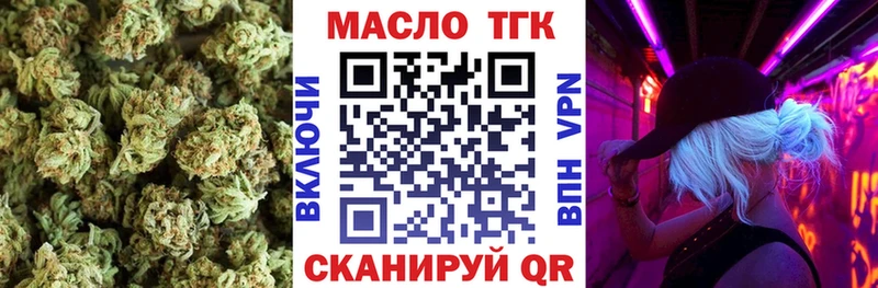 Дистиллят ТГК вейп с тгк  продажа наркотиков  Дальнегорск 